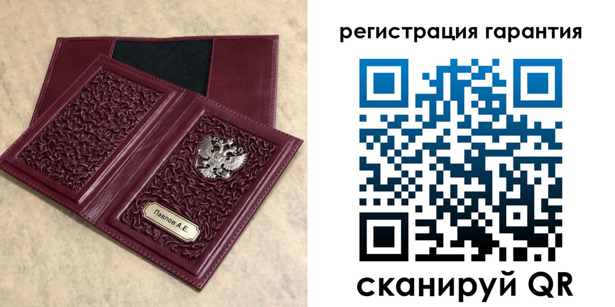 прописка для кредита в Елизово