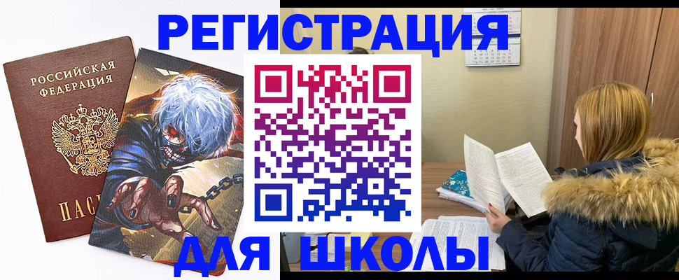 временная регистрация собственник в Елизово